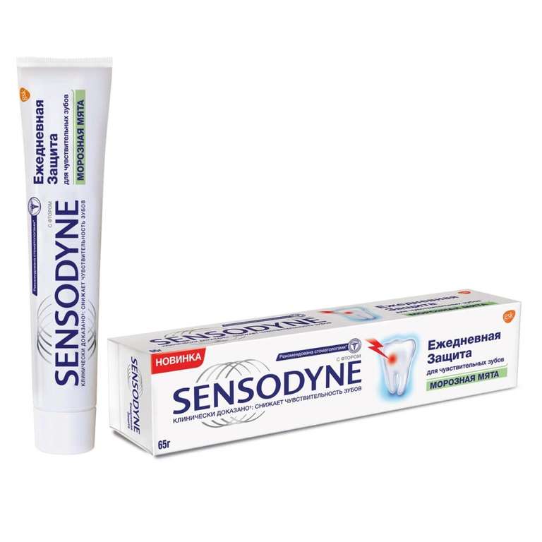 2=3 на гигиену полости рта от Sensodyne и Parodontax (например, Sensodyne Ежедневная защита Морозная мята, 65 г, цена при покупке 3 шт.)
