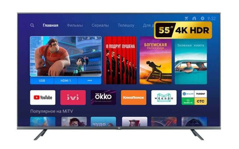 Телевизор Xiaomi Mi TV 4S 55 T2 54.6" (2019), черный