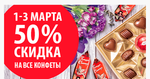 Победа Вкуса Coupons