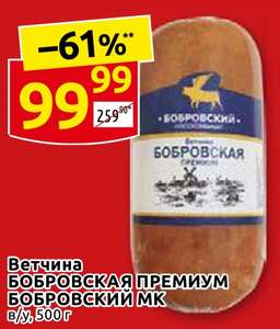 Дикси Coupons