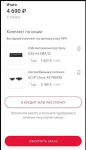 М.Видео Coupons