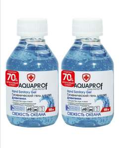 2 флакона антисептика Aquaprof Антибактериальный гель для рук