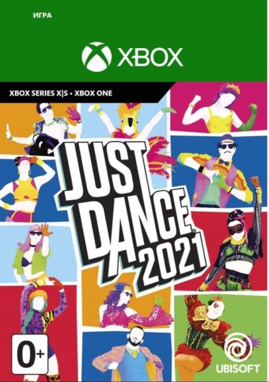 [Xbox one/Series] Игра Just dance 2021