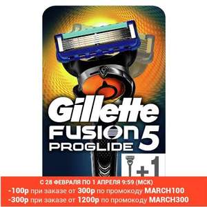 Станок Gillette FUSION PROGLIDE Flexball + 2 кассеты