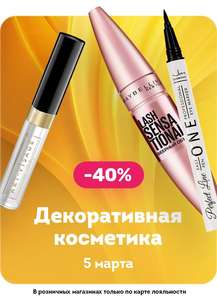 Улыбка радуги Coupons