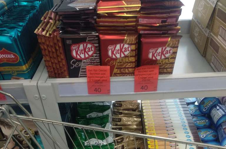 [Уфа] KitKat Senses 112г в Лукошко