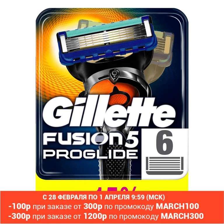 Сменные кассеты Gillette Fusion5 ProGlide 6 шт. (12 шт. за 1493₽ при оплате картой VISA, подробнее в описании)