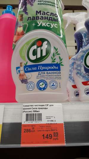 Лента Coupons