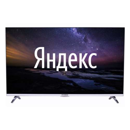 4K Телевизор Hyundai H-LED43EU1312 Smart TV + годовая подписка Яндекс Плюс