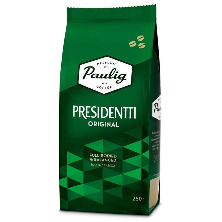 Кофе в зернах Paulig Presidentti Original, 250 гр.
