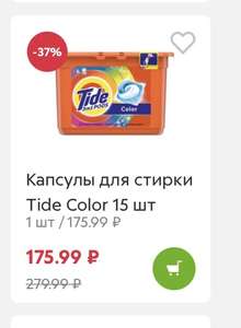 Пятерочка Доставка Coupons