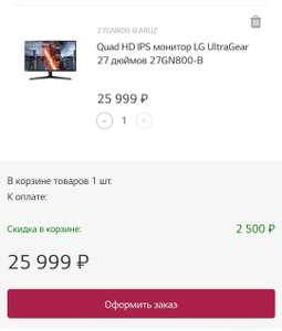 LG Coupons