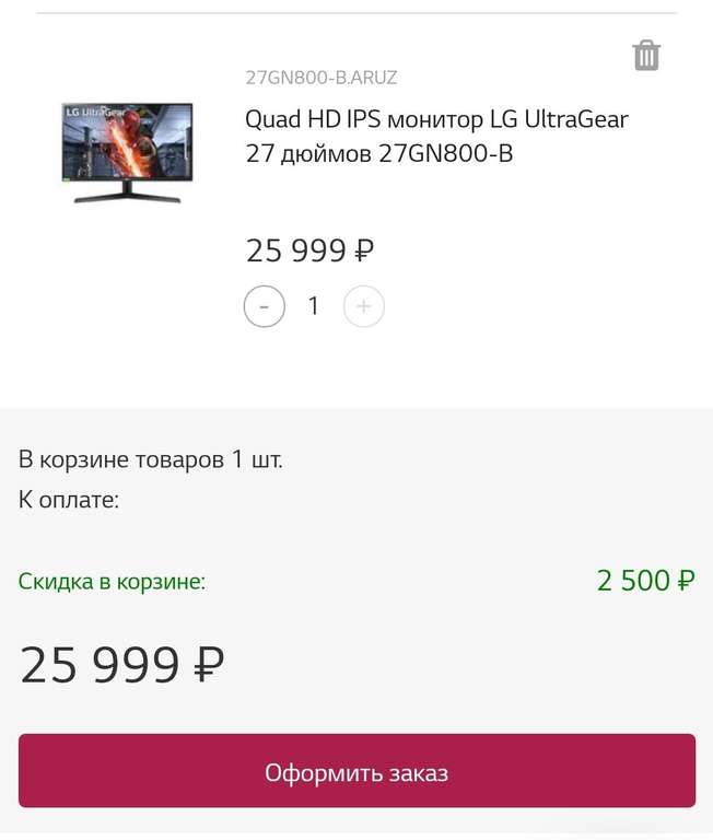 Quad HD IPS монитор LG UltraGear 27 дюймов 27GN800-B
