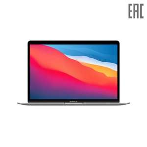 Ноутбук Apple Macbook Air 13" M1, 8/256Gb