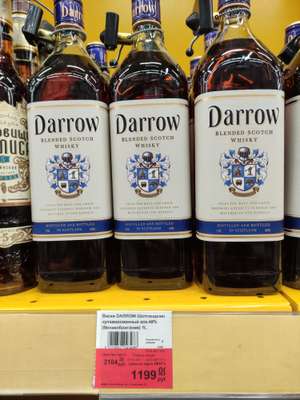 [Пенза] Виски Darrow шотландский, 1 л.