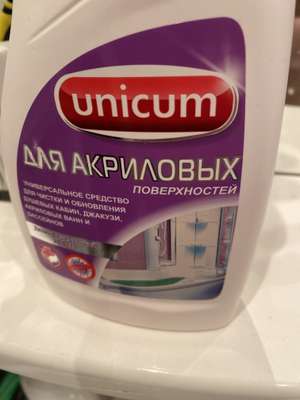 Средство для ванной Unicum для акриловых ванн и душевых кабин, 500 мл