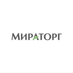 Мираторг Coupons