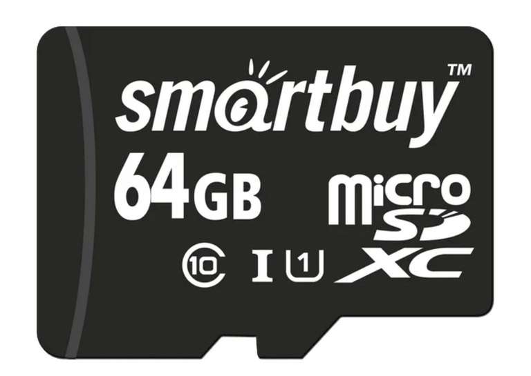 Карта памяти SmartBuy microSDXC Class 10 UHS-I U1 64GB