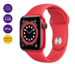 Умные часы Apple Watch Series 6, 40 мм, (PRODUCT)RED, спортивный ремешок