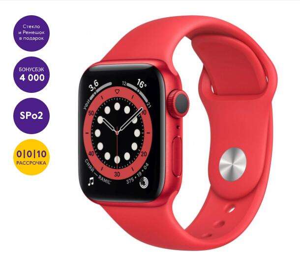 Умные часы Apple Watch Series 6, 40 мм, (PRODUCT)RED, спортивный ремешок