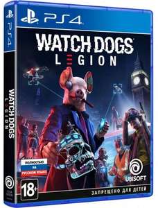 Watch Dogs: Legion (PS4) (PS5/XBOX One, Series в описании)