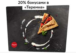 СберБанк Coupons