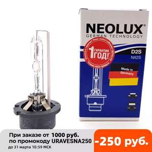 Лампа Ксеноновая Neolux D2S