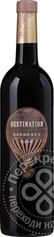 Кэшбэк 99% на Карту перекресток при покупке вина Destination Bordeaux