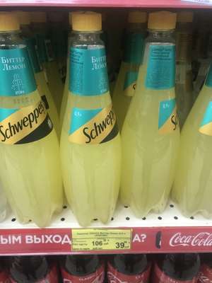 [СПб] Лимонад Schweppes Биттер Лемон 0,9 в магазине Пловдив