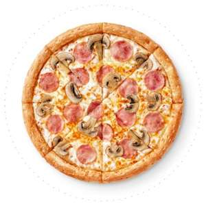 [Ижевск] Пицца «Ветчина и грибы» 25 см в подарок при заказе от 595₽