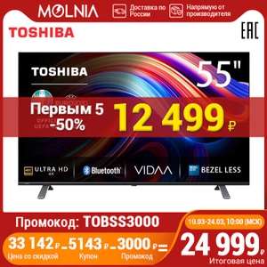 Телевизор Toshiba 55U5069 4K UHD SmartTV
