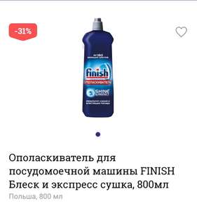 Лента Coupons