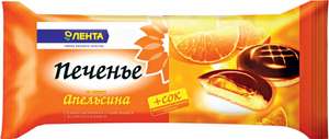 [Тула] Печенье ЛЕНТА бисквитное с желейной начинкой апельсин, Польша, 135 г