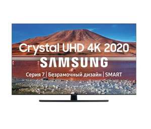 4K Телевизор Samsung UE75TU7500U 75" Smart TV