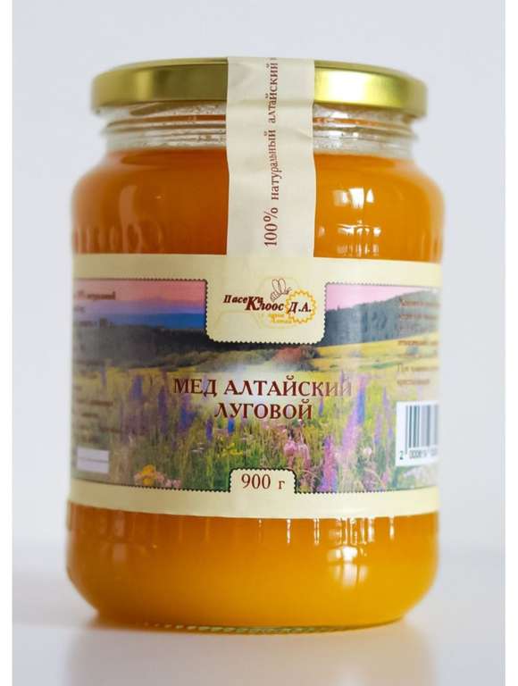 Мёд Алтайский луговой Пасека Клоос Д.А. 900 г (сбор 2020 г)