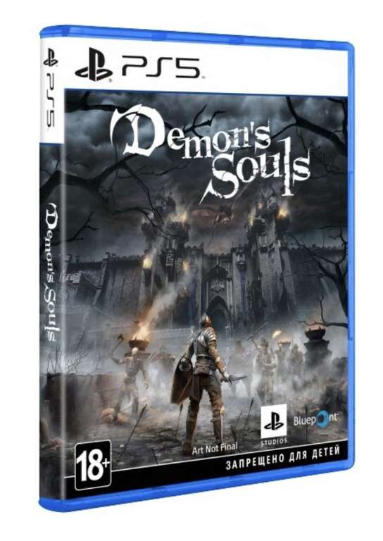 [PS5] Demon’s souls