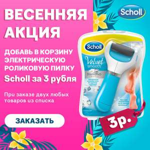 Здравсити Coupons