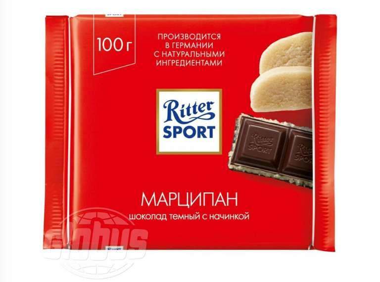 Шоколад тёмный Ritter Sport с начинкой Марципан, 100 г (4 штуки, цена за 1 штуку 52 рубля)
