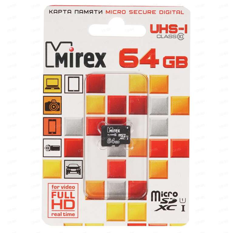 Карта памяти Mirex microSDXC 64 ГБ 13612-MC10SD64