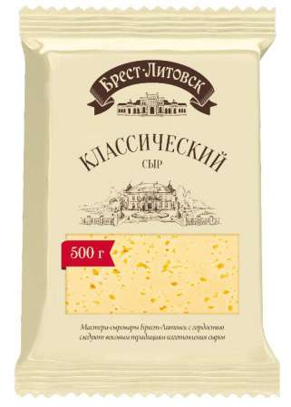 Сыр Брест-Литовск Классический 45%, 500 г