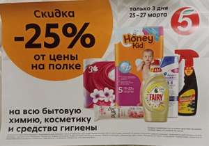 Пятерочка Coupons