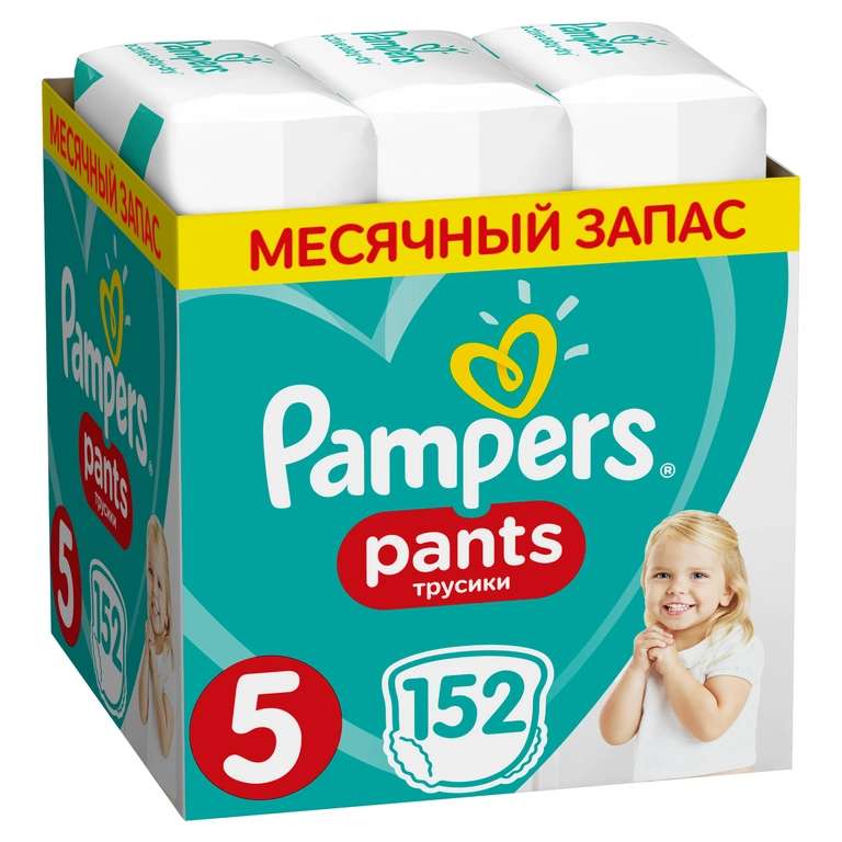 Трусики Pampers Pants 12-17 кг, размер 5, 152 шт.