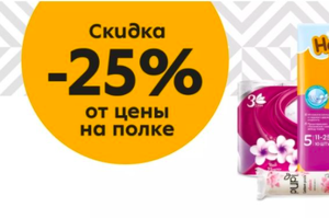 Пятерочка Coupons