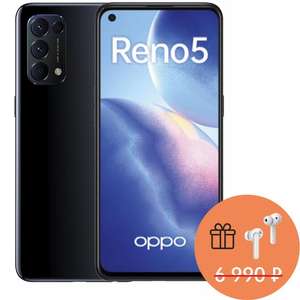 Смартфон OPPO Reno5 8/128Гб + Беспроводные наушники OPPO Enco W31 в подарок (ПРЕДЗАКАЗ)