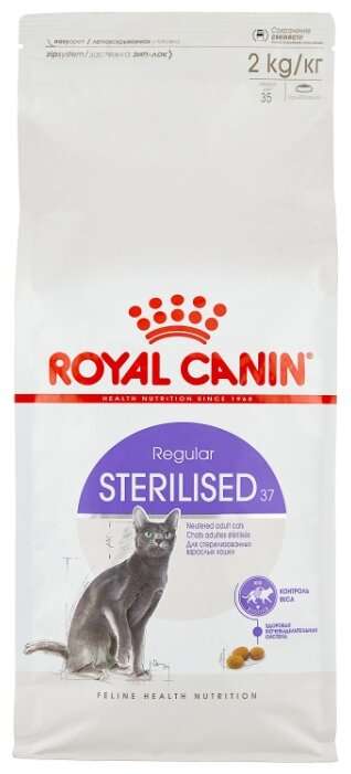 Сухой корм для стерилизованных кошек Royal Canin 37, профилактика избыточного веса 2 кг