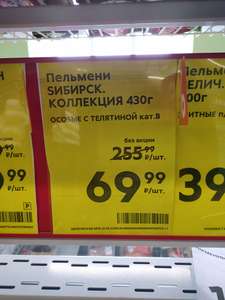 Пятерочка Coupons