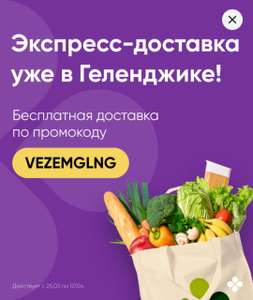 Перекрёсток Coupons