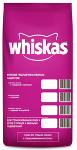 Сухой корм для кошек Whiskas с курицей, с индейкой 5 кг