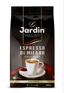 Кофе в зернах Jardin Espresso di Milano 1кг