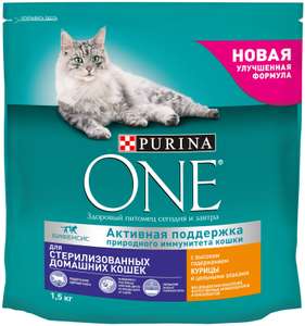 Сухой корм для стерилизованных кошек Purina ONE с курицей, с цельными злаками 1.5 кг